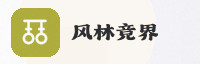 共赢伙伴圈